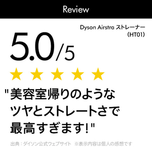 ダイソン Airstrait ストレイトナー ヘアドライヤー さくらチェリー HT01KP-イメージ7
