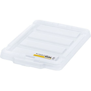 アイリスオーヤマ ボックスコンテナ用フタ クリア C-13R FC005SU-C-13R-イメージ1