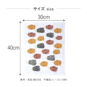 藤栄 しあわせ重ねふきん大判 ハリネズミ(40×30cm) KF012ｶﾔﾌｷﾝｵｵﾊﾞﾝﾊﾘﾈｽﾞﾐ-イメージ8