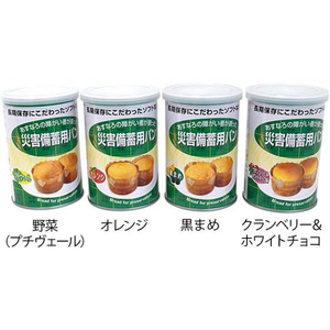 特殊衣料 災害備蓄用パン プチヴェール(野菜)24缶入 FCF650E-8-6695-03-イメージ2