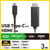 エレコム USB Type-C(TM) - HDMI(R)変換ケーブル(3.0m) ブラック CAC-CHDMI30BK2-イメージ3