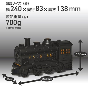 ReeD アロマディフューザー機関車 RD-SD01-BK-イメージ4
