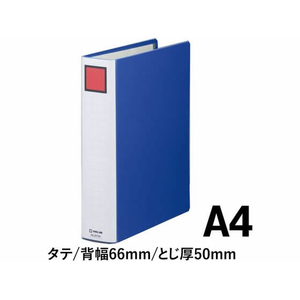 キングジム スーパードッチ脱・着イージー とじ厚50mm A4 青 1冊 F821365-2475Aｱｵ-イメージ2