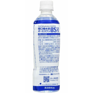 大塚製薬 OS-1(オーエスワン) 500mL×48本 FCD916H-イメージ2