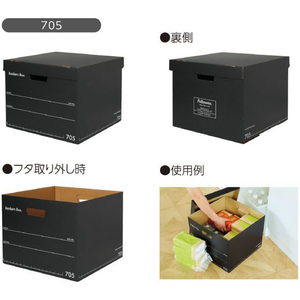 フェローズ バンカーズボックス 705 フルブラック 3個 FCE838L-FE-100143114-イメージ9
