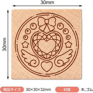 アーテック 木柄スタンプ30 魔法少女 変身コンパクト FCE575U-74771-イメージ4