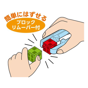 アーテック Artecブロック リムーバー FCS2770-64770-イメージ3