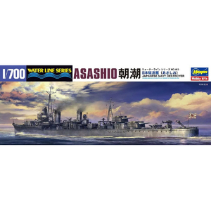 ハセガワ 1/700 日本駆逐艦 朝潮 WLｱｻｼｵ-イメージ4