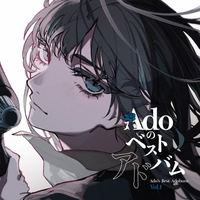 ユニバーサルミュージ Ａｄｏ／Ａｄｏのベストアドバム　Ｖｏｌ．１ 【CD】 TYJT-59012/3