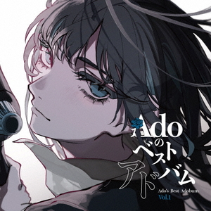 ユニバーサルミュージ Ado/Adoのベストアドバム Vol.1 【CD】 TYJT-59012/3 ユニバーサルミュージ Ado/Adoのベストアドバム Vol.1 【CD】 TYJT-59012/3