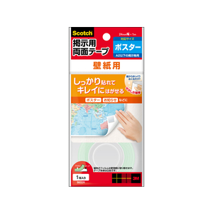 3M スコッチ 掲示用両面テープ 壁紙用ロール 幅24mm×1m F127918-8602R-イメージ1