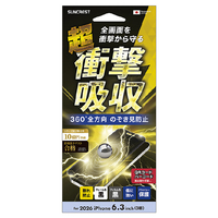 サンクレスト iPhone18 Pro 衝撃吸収ﾌｨﾙﾑ 覗き見防止 I40RASMBF