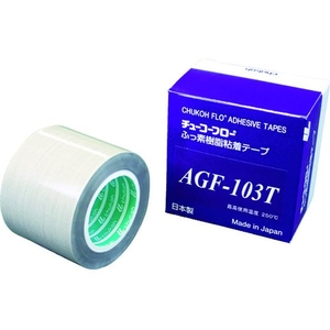 中興化成工業 チューコーフロー/高離型フッ素樹脂粘着テープ 0.18t×50w×10M ベージュ50100.18 FC263HJ-1145415-イメージ1