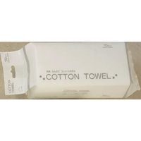 ファーストレイト コットンタオル 70枚 FCE577L-FR-9600