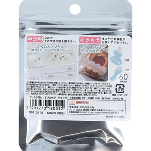 サンスター シールふせん すけカケラ チェック FCJ591S-S8813175-イメージ2