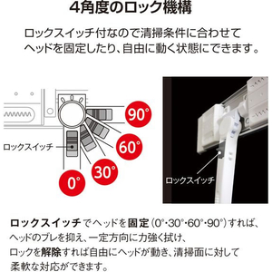 テラモト EFウィンドークリーナー ハンディ FCK936A-CL-734-300-0-イメージ4