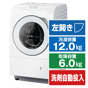 パナソニック 【左開き】12．0kgドラム式洗濯乾燥機 マットホワイト NA-LX125CL-W-イメージ1