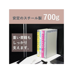 カール事務器 ブックエンドL型 ライトグレー FCV2861-LB-77-L-イメージ3