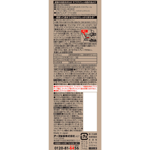 アース製薬 はだまも ミスト コールマン 200mL FC237YP-イメージ8