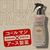 アース製薬 はだまも ミスト コールマン 200mL FC237YP-イメージ3