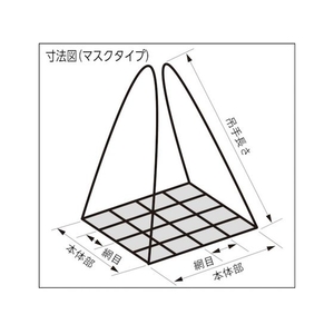 明大 アイ形ベルトモッコ 900×900 (シートなし) 11000900×900250アイタイプ FC776HB-4338146-イメージ3