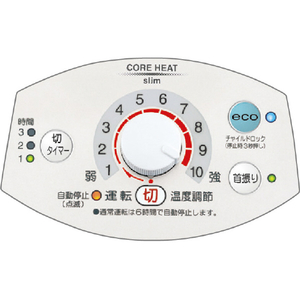 コロナ 遠赤外線電機暖房機 コアヒートスリム ホワイト DH-926R(W)-イメージ9