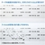 サンワサプライ セキュリティテープ（デュアルック25mm幅） LB-SLTP25-イメージ3