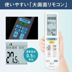 ダイキン 「標準工事+室外化粧カバー+取外し込み」 14畳向け 自動お掃除付き 冷暖房インバーターエアコン e angle select ATAシリーズ ATA　シリーズ ATA40APE4-WS-イメージ20