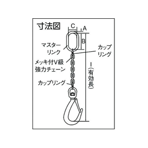 スリーエッチ チェーンフック3tロング(YF3付) 3101.517140 FC322HG-1142084-イメージ2