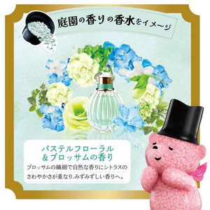 Ｐ＆Ｇ レノア アロマジュエル Perfume 香り付けビーズ パステルフローラル&ブロッサムの香り 詰替 1410mL FCG972U-イメージ3