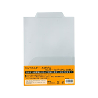 ハピラ カルテホルダーWポケット センターインデックス A4ヨコ クリアー 50枚 F086864-KHA4WI