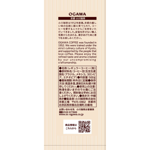 京都西京極 小川珈琲店 小川珈琲/小川珈琲店 小川プレミアムブレンド 粉 500g FCJ740E-イメージ2