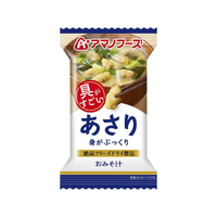 アマノフーズ 具がすごい おみそ汁 あさり フリーズドライ FCK675B