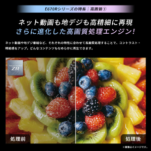 TVS REGZA 50V型4Kチューナー内蔵4K対応液晶テレビ 50E670R-イメージ5