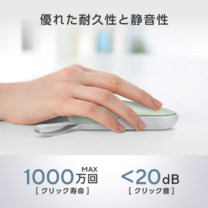 ASUS Marshmallow Mouse MD100 オートミルクまたはグリーンティーラテ MD100_MOUSE_BG-イメージ14