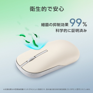 ASUS Marshmallow Mouse MD100 オートミルクまたはグリーンティーラテ MD100_MOUSE_BG-イメージ18