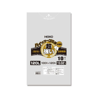 ヘイコー ハイパワー半透明ゴミ袋 120L #02 3層 10枚 FC851SC-006605004