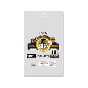 ヘイコー ハイパワー半透明ゴミ袋 120L #02 3層 10枚 FC851SC-006605004-イメージ1