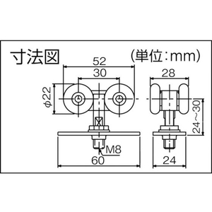 ダイケン アルミ製ドアハンガー SD10ベアリング入り複車 10A-R FC838FU-3376915-イメージ3