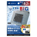 トリニティ スマ冷え Premium 貼って剥がせる冷却シート 蓄熱1．5倍 ビッグサイズ マットブラック TR-SHPB-BK