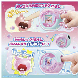 タカラトミー ぷにるんず ぷにすたる ぷれみあむ ﾌﾟﾆﾙﾝｽﾞﾌﾟﾆｽﾀﾙﾌﾟﾚﾐｱﾑ-イメージ3