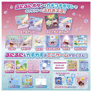 タカラトミー ぷにるんず ぷにすたる ぷれみあむ ﾌﾟﾆﾙﾝｽﾞﾌﾟﾆｽﾀﾙﾌﾟﾚﾐｱﾑ-イメージ5