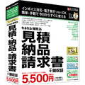 BSLシステム研究所 かるがるできる販売26 見積・納品・請求書+領収証 かるがるできるシリーズ ｶﾙｶﾞﾙﾃﾞｷﾙﾊﾝﾊﾞｲ26WC