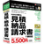 BSLシステム研究所 かるがるできる販売26 見積・納品・請求書+領収証 かるがるできるシリーズ ｶﾙｶﾞﾙﾃﾞｷﾙﾊﾝﾊﾞｲ26WC-イメージ1