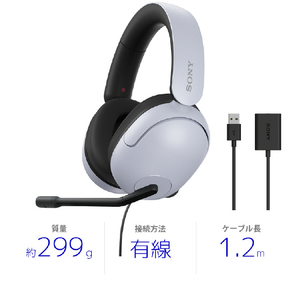 SONY ゲーミングヘッドセット ブラック MDR-G300 B-イメージ2