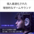 SONY ゲーミングヘッドセット ブラック MDR-G300 B-イメージ5