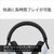 SONY ゲーミングヘッドセット ブラック MDR-G300 B-イメージ6