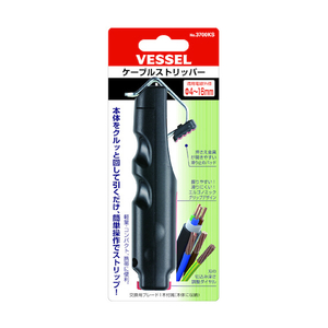 ベッセル（ＴＮ） ケーブルストリッパー　３７００ＫＳ　シース外径４～１６ｍｍ 3700KS-イメージ6