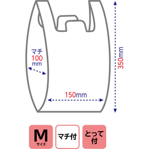 オルディ プラスプラス 手提げキッチンポリ袋 半透明 M 100枚入 FCJ958R-PP-TK-M-イメージ6