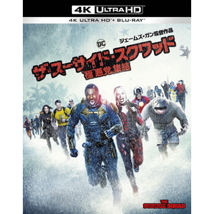 ワーナー・ブラザース 【初回仕様】ザ・スーサイド・スクワッド’’極’’悪党、終結[4K ULTRA HD&ブルーレイセット] 【Blu-ray】 1000808108-イメージ1
